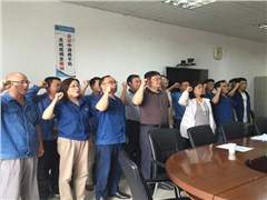 機(jī)關(guān)支部聯(lián)基層結(jié)對互助促黨建---省國資委監(jiān)事會二辦事處與海利貴溪公司開展主題黨日活動(dòng)